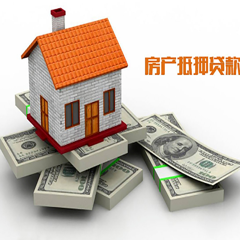 惠城房子抵押贷款利率