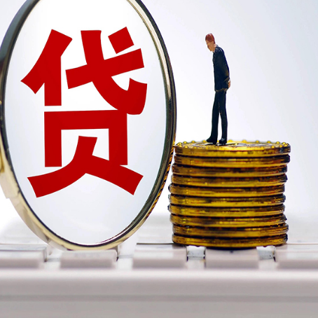 惠城贷款中介公司新渝启服需要的资料